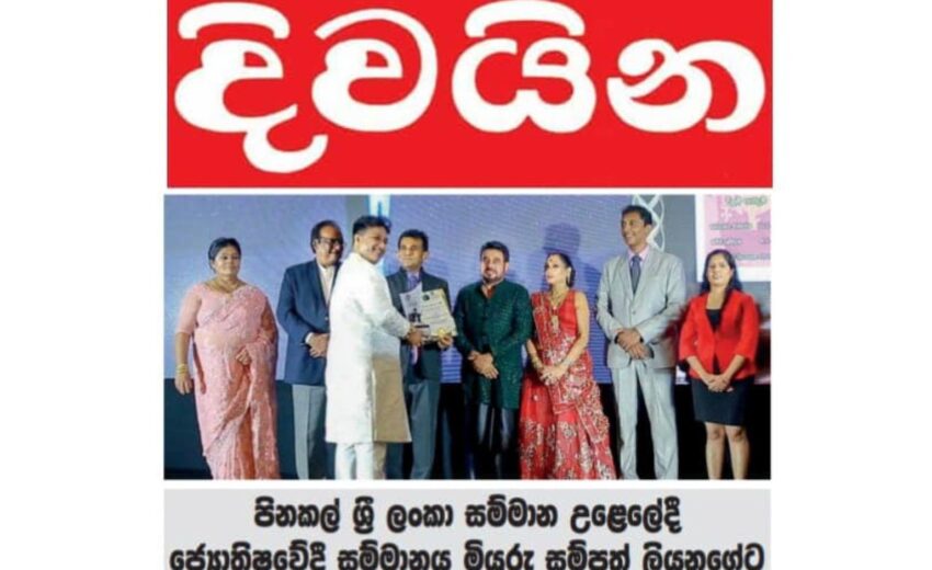 International Recognition for Spiritual Astrologer Miyuru Sampath Liyanage