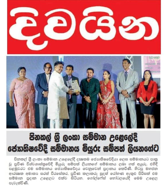 International Recognition for Spiritual Astrologer Miyuru Sampath Liyanage